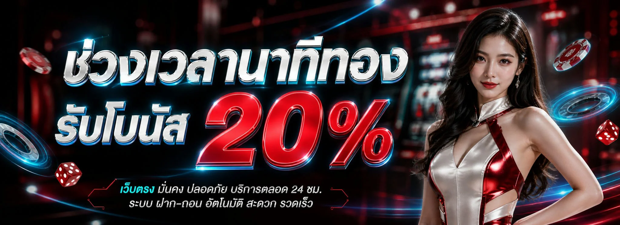 GOATBETROYAL แบนเนอร์หน้าแรก ทางเข้าเล่นเกมออนไลน์ goldroyalbet