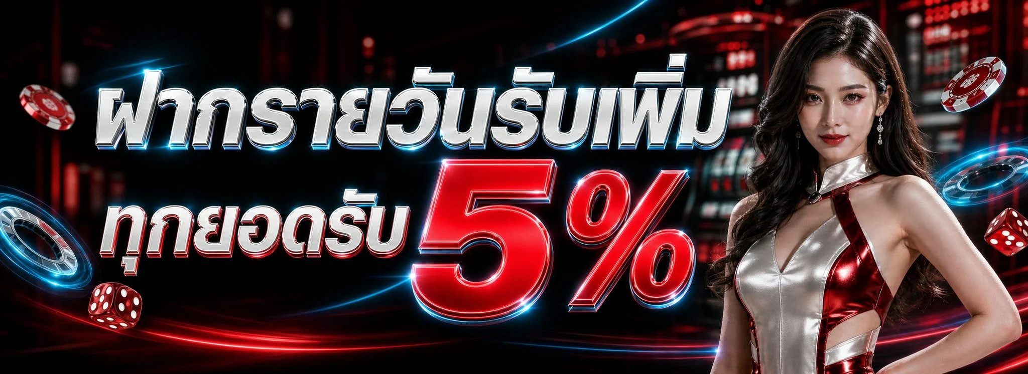 สมัครสมาชิก GOATBETROYAL ฝากถอนอัตโนมัติ ไม่มีขั้นต่ำ goldroyalbet